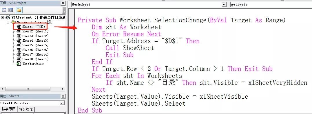 excel表的超链接目录怎么做,excel一键生成目录超链接