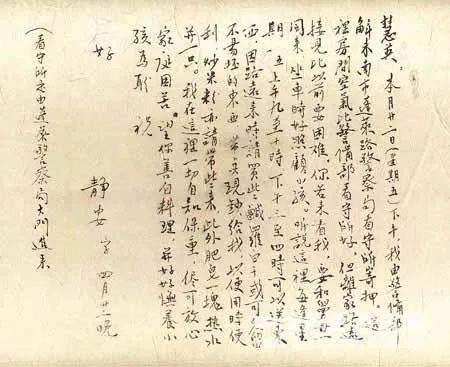 《永不消逝的电波》原型，死守秘密的地下*党**，死前高呼毛主席万岁！