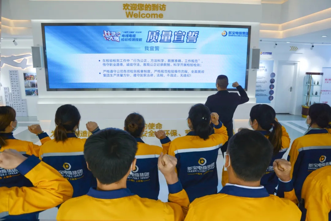 多宝国标铝芯电缆,多宝电缆集团销售