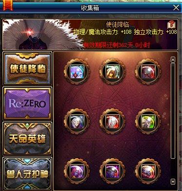 dnf2023新春礼包爆料上架时间,2020年新春礼包