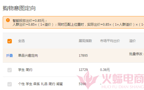 如何快速获取手淘免费流量,淘宝手淘首页流量获取方法