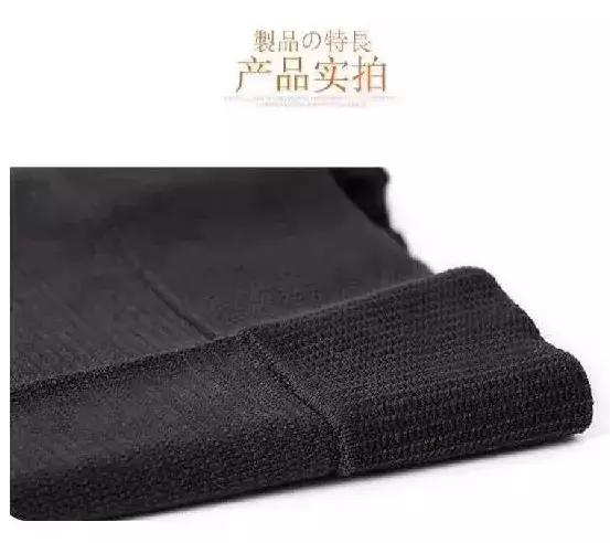 秋冬打底袜压力袜,压力袜推荐女生秋冬