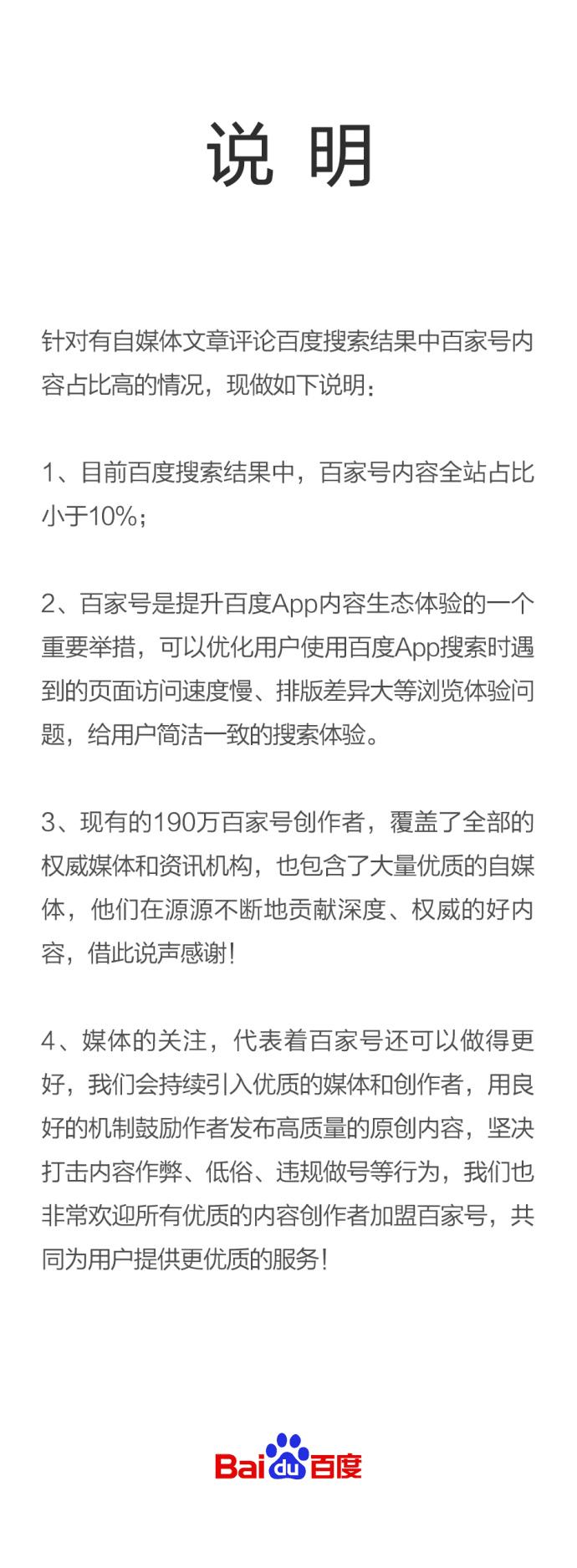 百度就是个垃圾,如何清理百度缓存垃圾