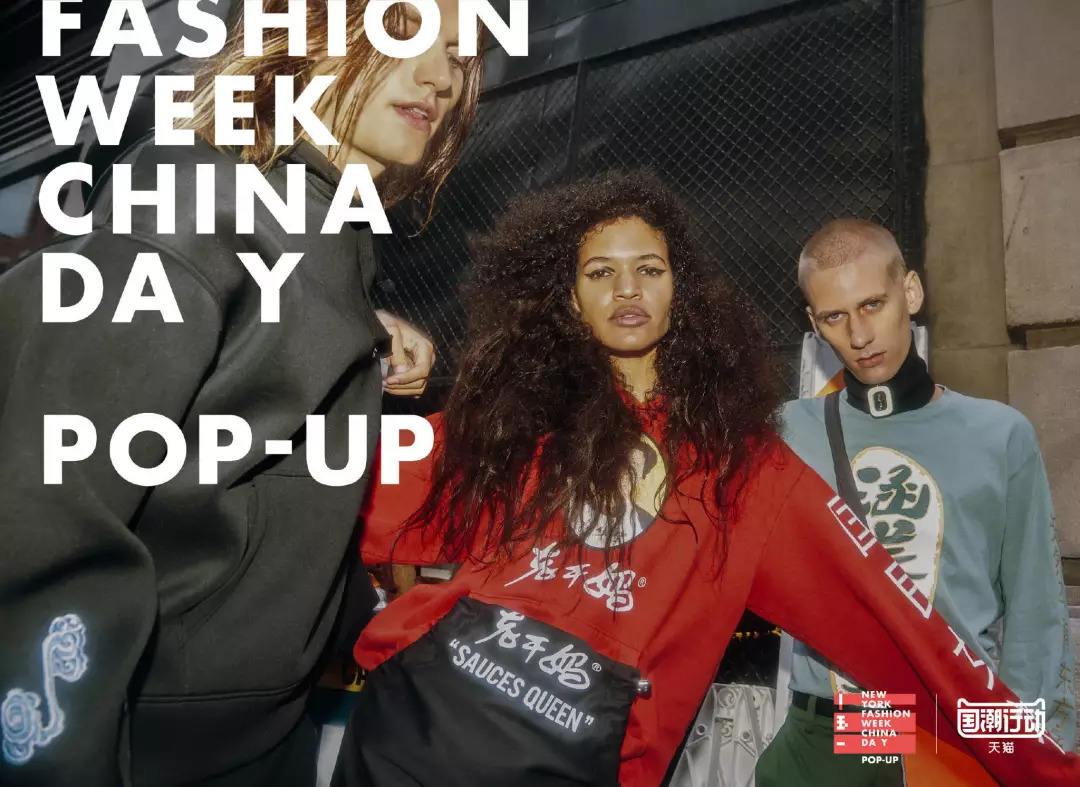 老干妈和腾讯的事件后续营销手段,老干妈和腾讯事件