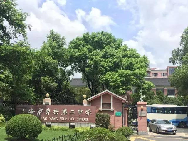 揭秘那些站在上海学霸界巅峰的高中！以后就让孩子上这些学校！
