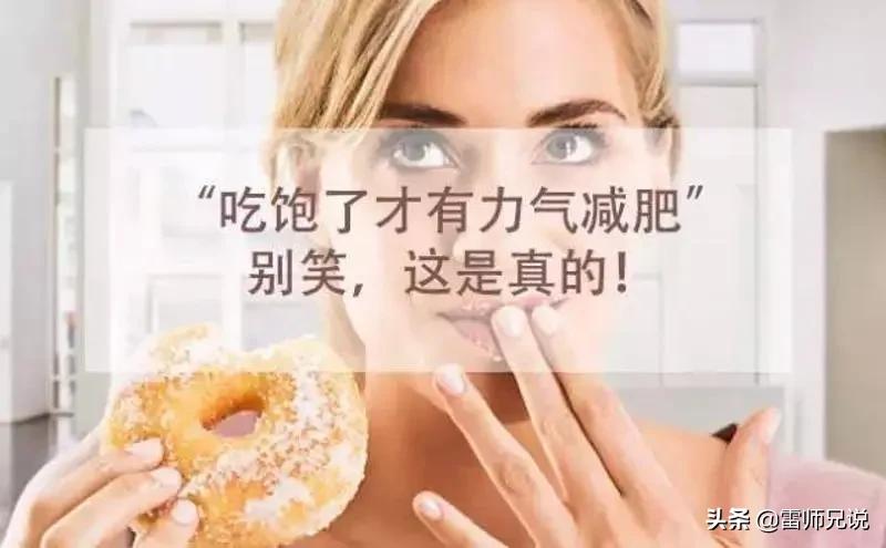 不吃晚饭三个害处,不吃晚饭的危害300字