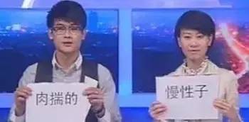 辽宁各地方言对比视频,辽宁话汇总