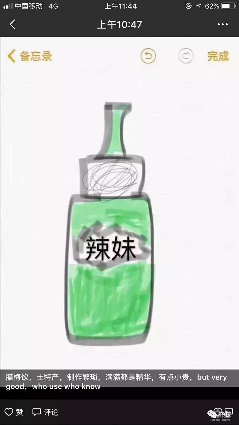 微商代购的真实经历,微商变身灵魂画手代购