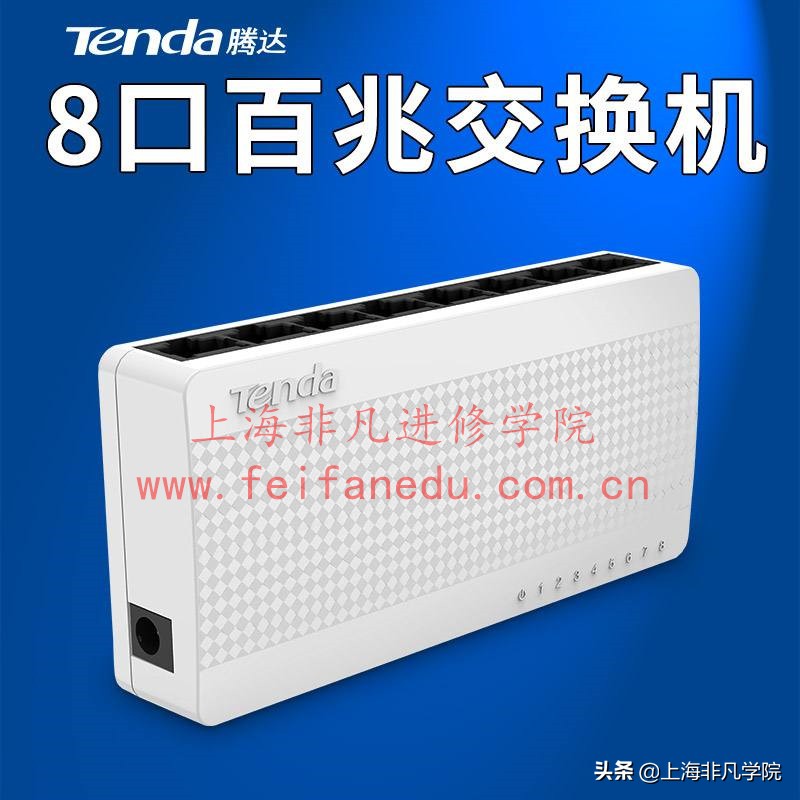 交换机哪个厂家最好,交换机哪个品牌好