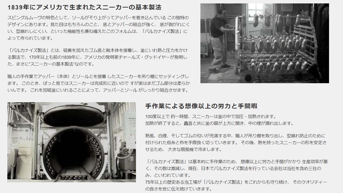 spinglemove多少钱,最新时尚运动鞋舒适耐穿