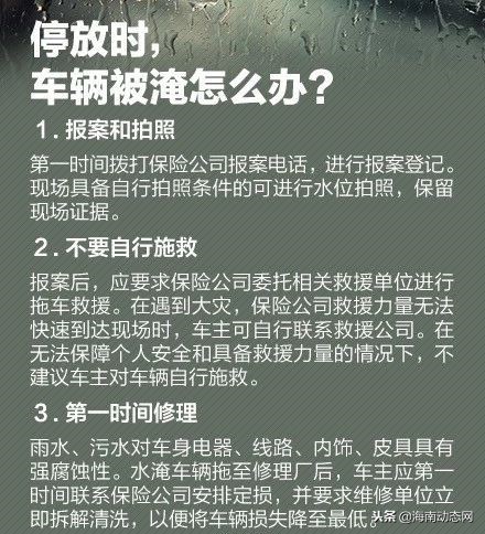 行业动态｜说好的冷空气来了你感觉到吧