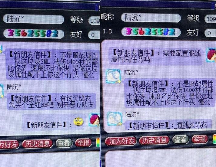 梦幻西游天气特效怎么关,梦幻西游天气系统改版