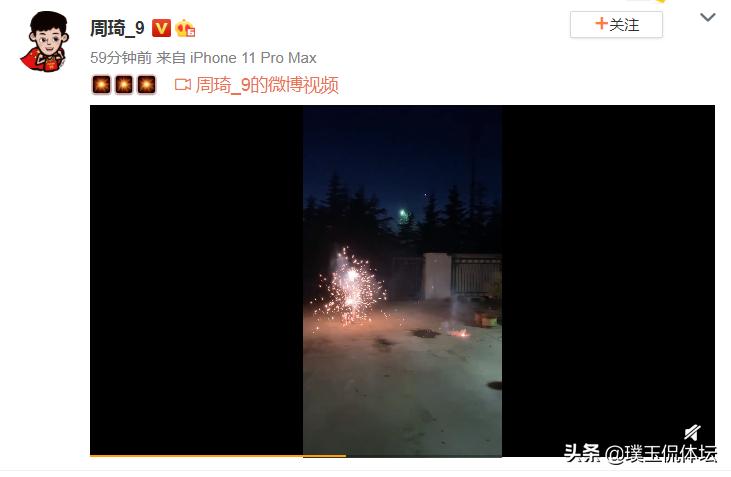 周琦赵继伟合影,赵继伟晒周琦国青队