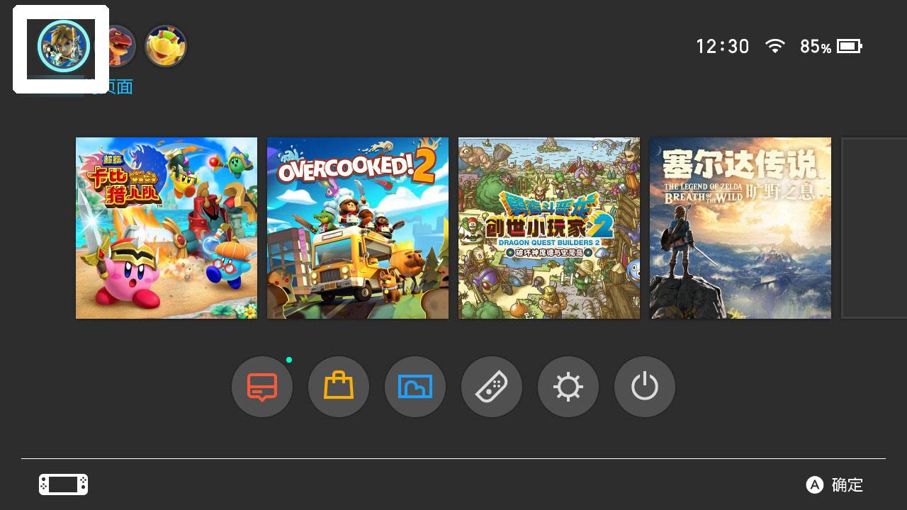 switch各区游戏买完怎么玩,switch换区游戏要重买吗