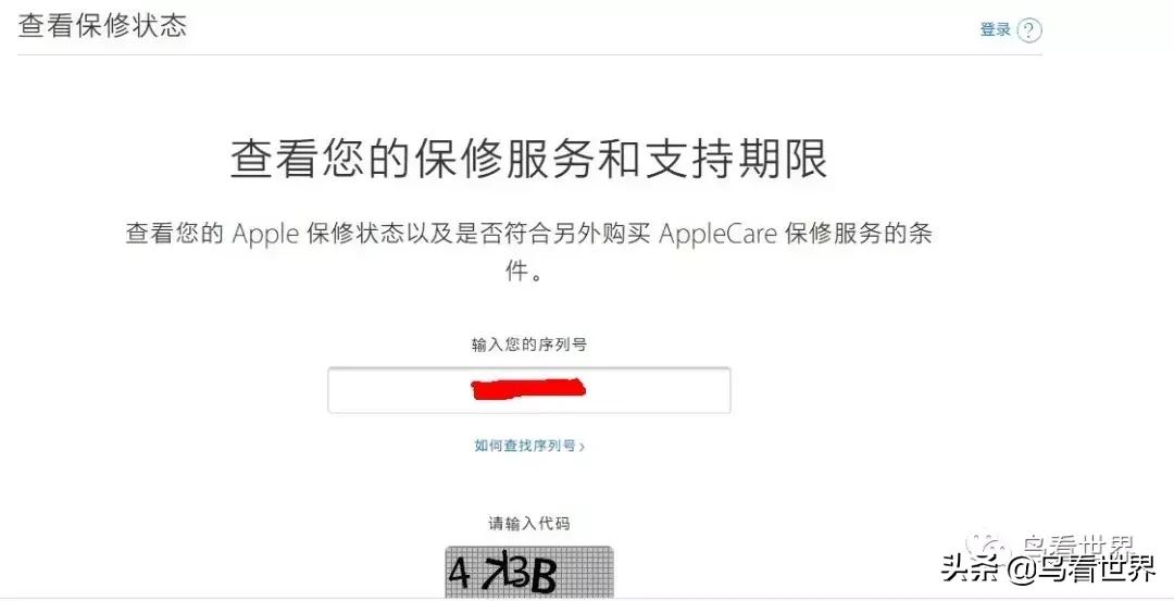 开箱∣15寸MacBookPro开箱+使用体验(附视频)