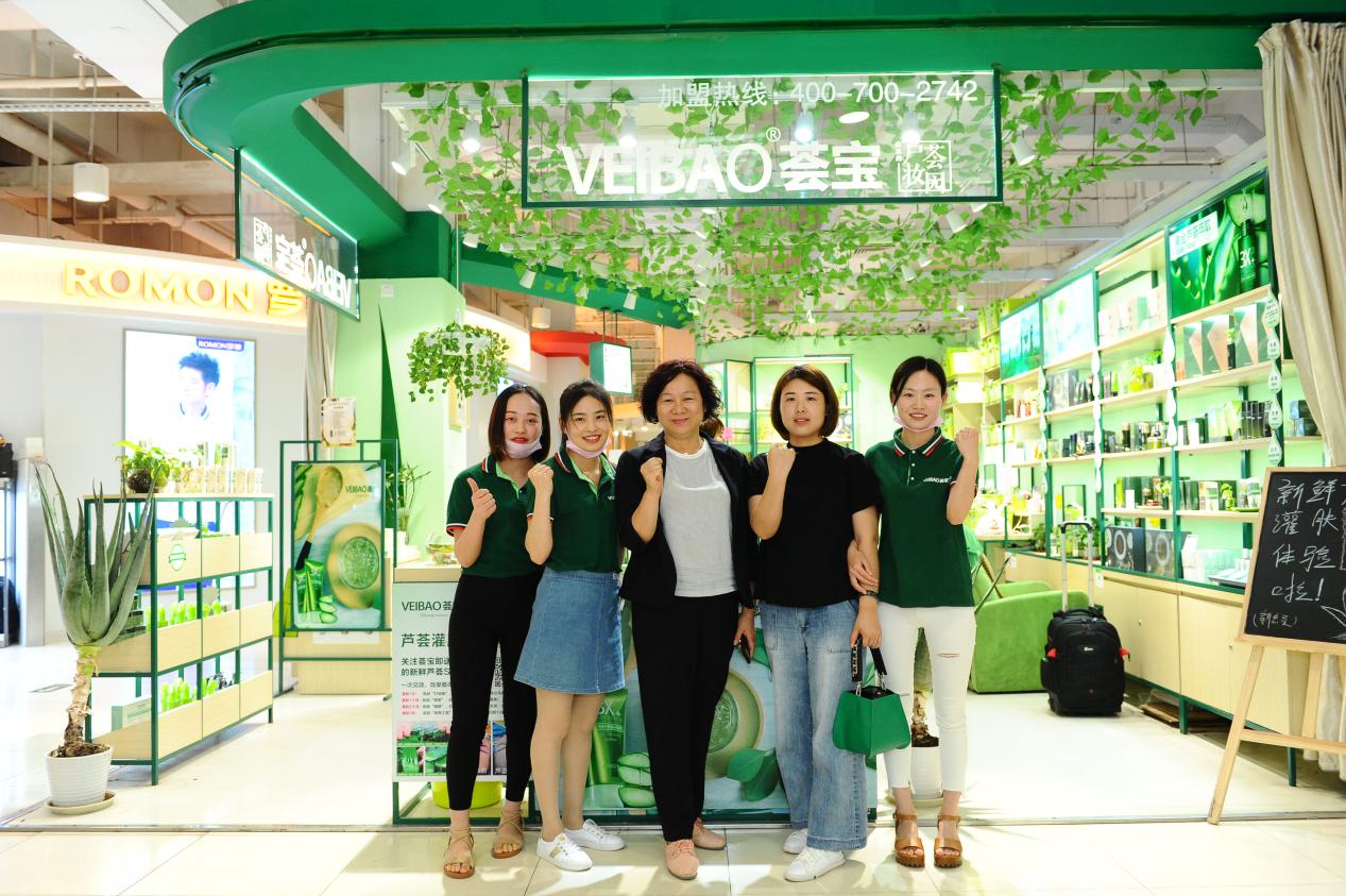 荟宝加盟热线,荟宝加盟