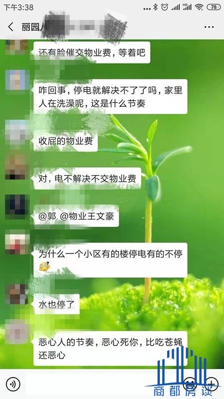 华瑞紫银华庭是住宅么,华瑞紫银华庭公寓最新消息