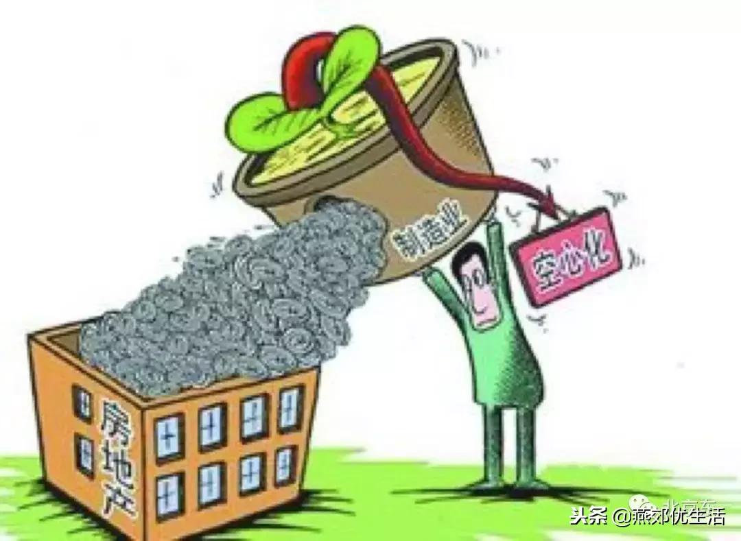 燕郊经济技术开发区属于省里吗,燕郊本土房地产