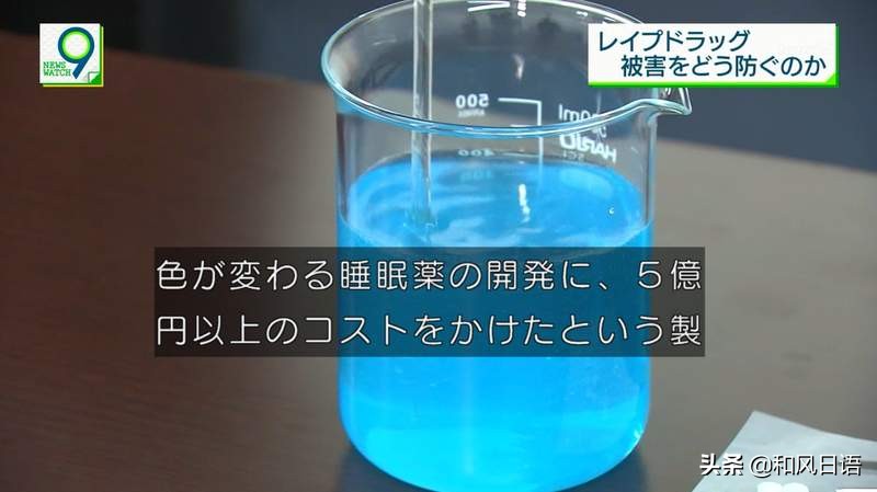 日本安睡宝药的功效,日本安眠药安全吗