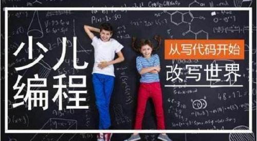 目前国内比较火的教育类加盟项目,加盟教育行业项目怎么做