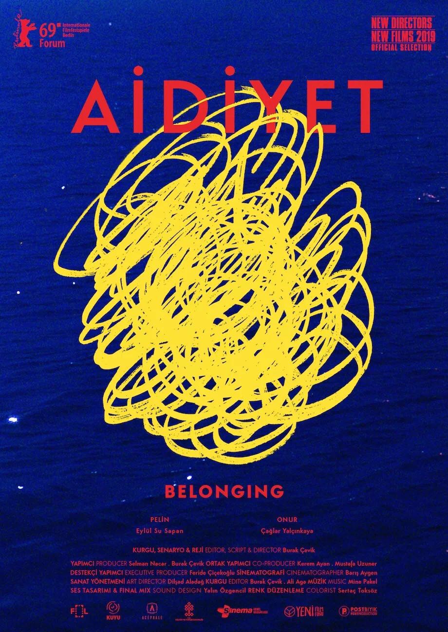 第十七届first青年电影展红毯,第14届first青年电影展颁奖现场