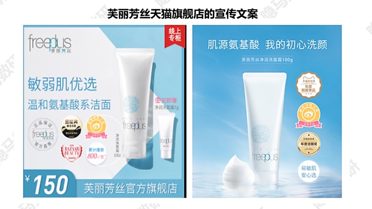 芙丽芳丝新品洁面奶,芙丽芳丝洁面牛奶味