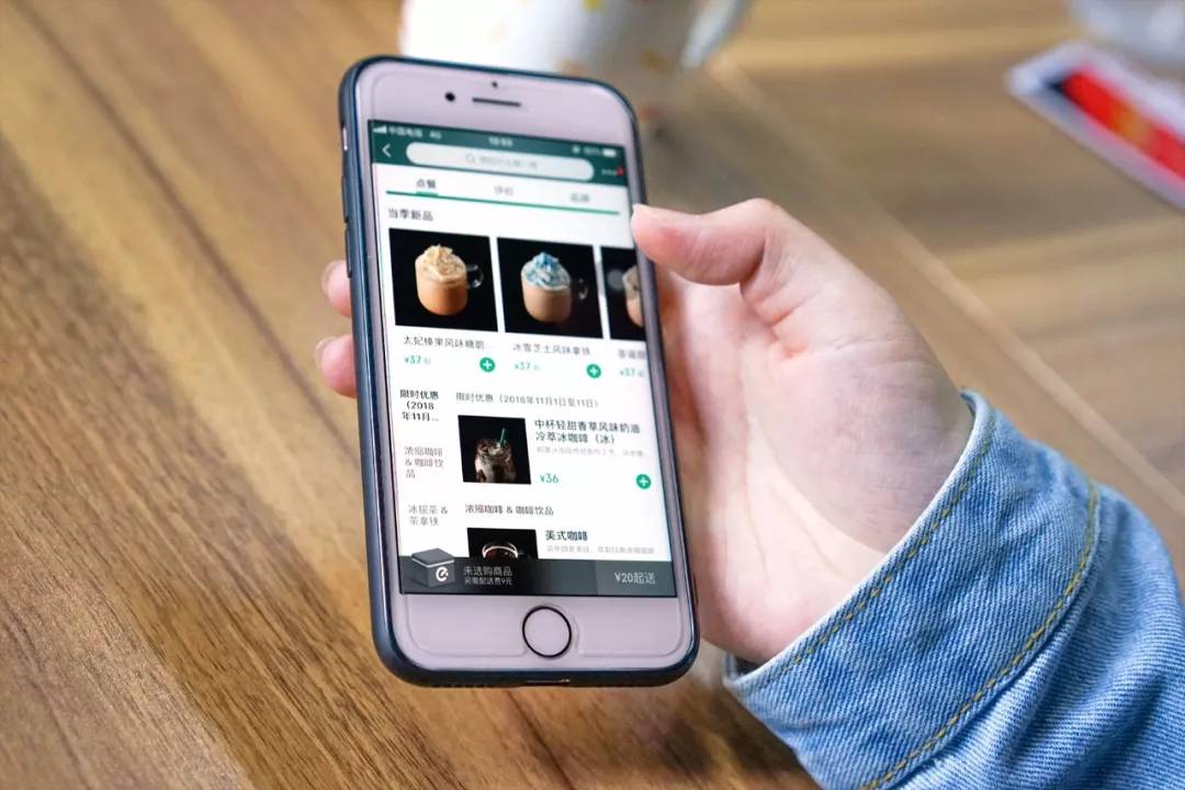 星巴克咖啡外卖多少钱一杯,星巴克外卖下单