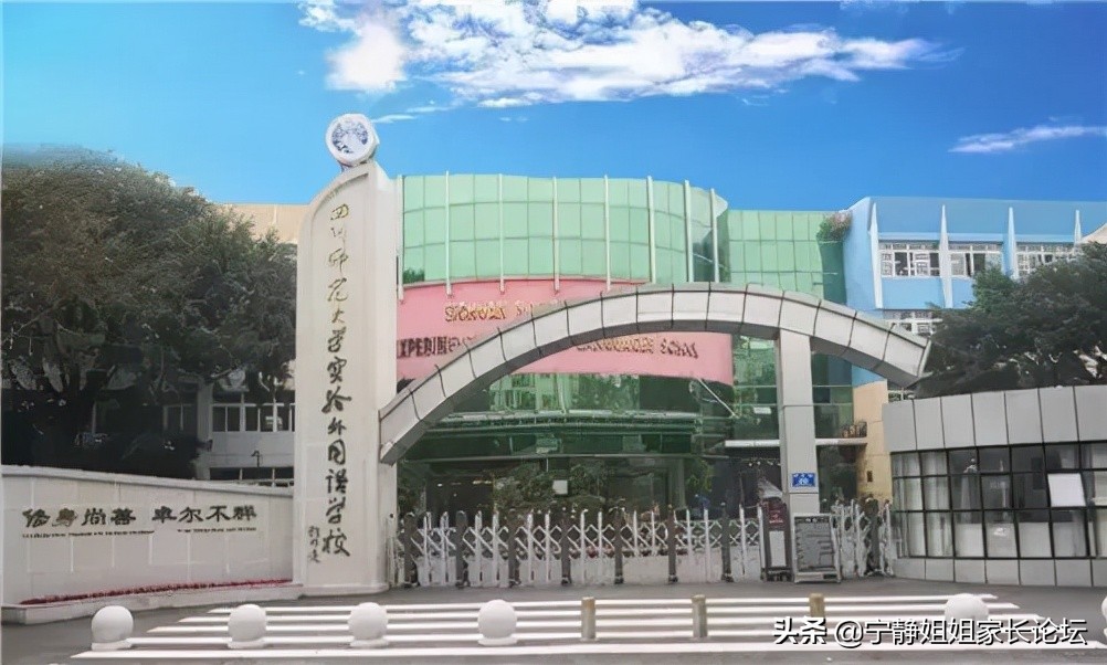 百闻不如一见大学,成都66所优质高中