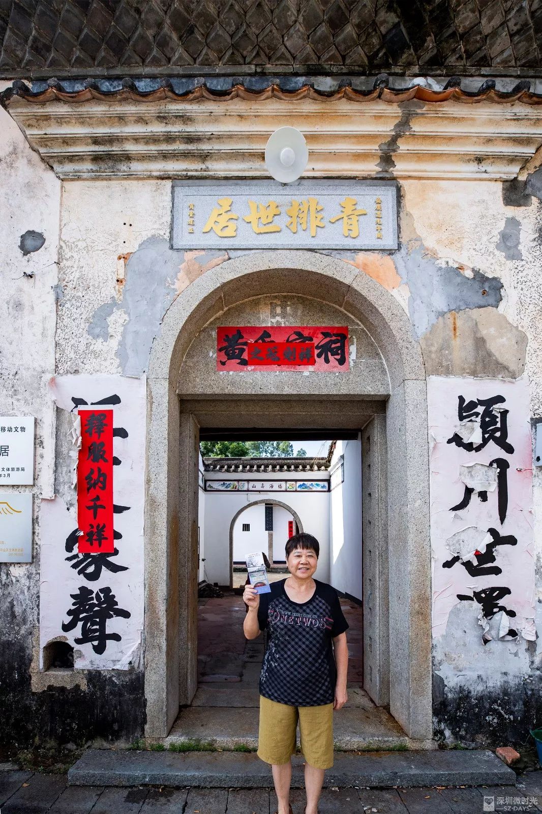 实探豪宅top10,岭南客家豪宅