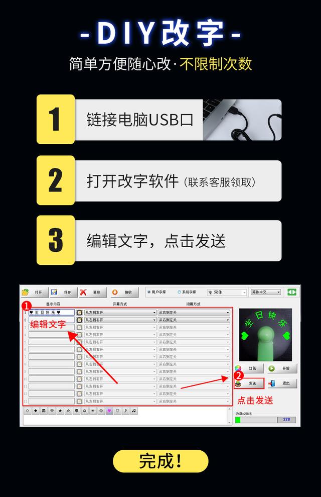 新表白神器,最好玩的表白神器