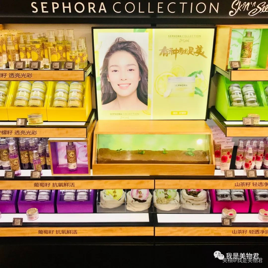 探店丝芙兰,重庆丝芙兰必买攻略