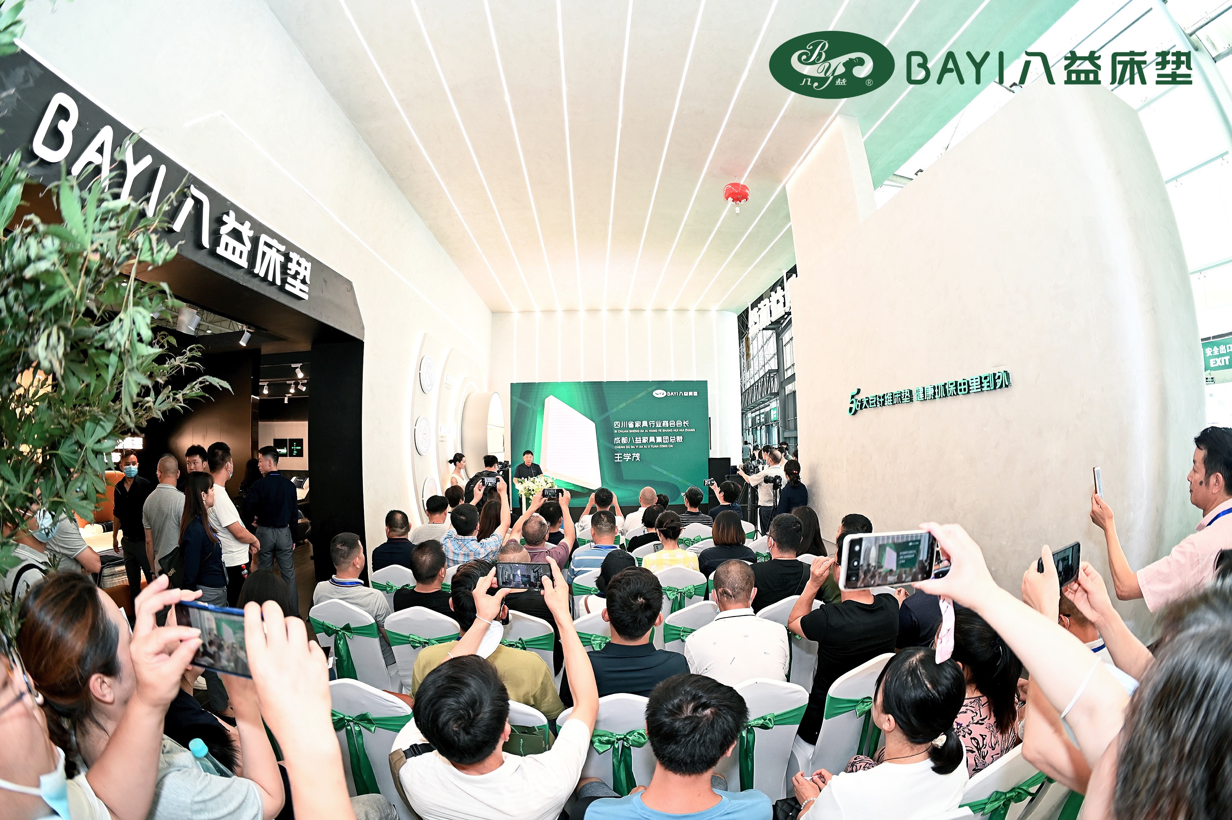 八益大豆纤维床垫好不好,八益大豆