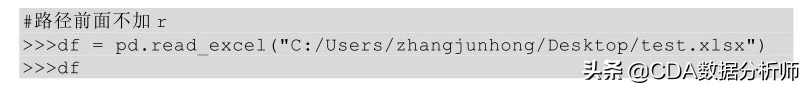 数据分析python快速入门,python数据分析教程入门