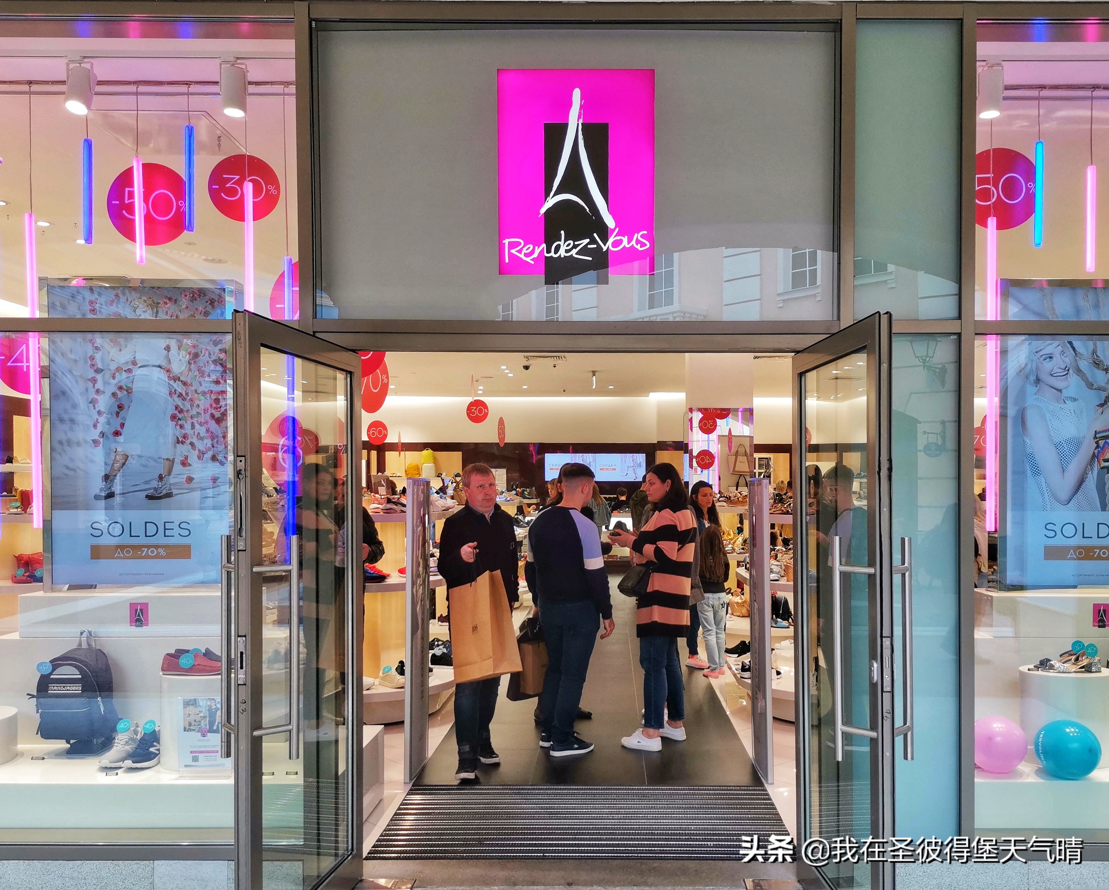 俄罗斯旅游购物退税,俄罗斯购物必买商城