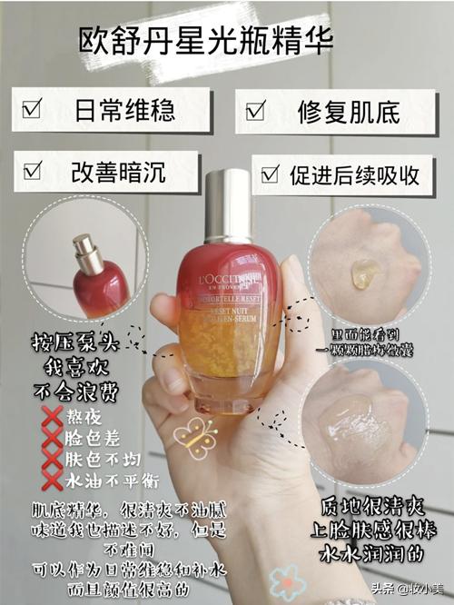 油肌痘肌适合用的水乳溪木源,油痘肌精华液推荐溪木源