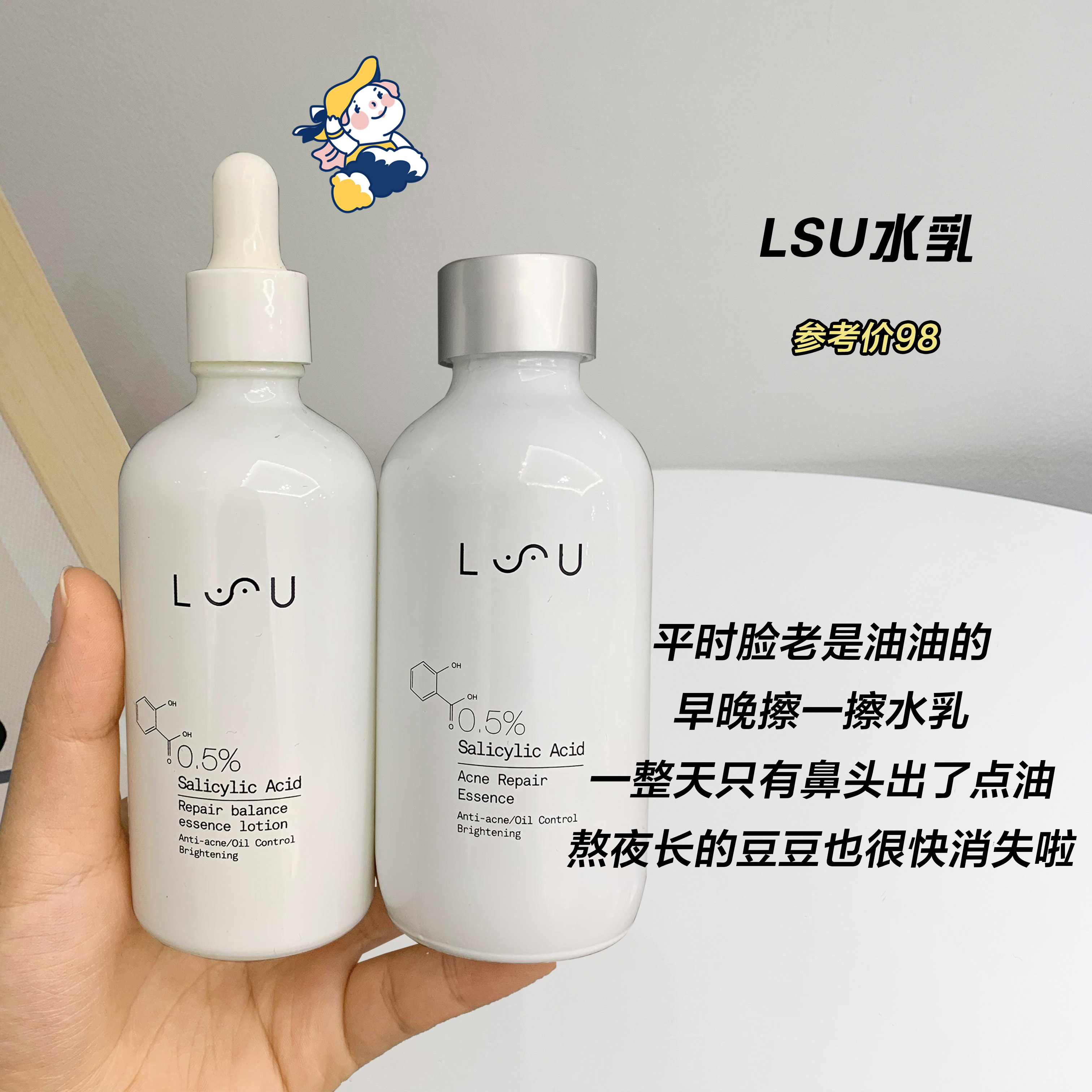 便宜美妆平替,便宜彩妆一整套50块