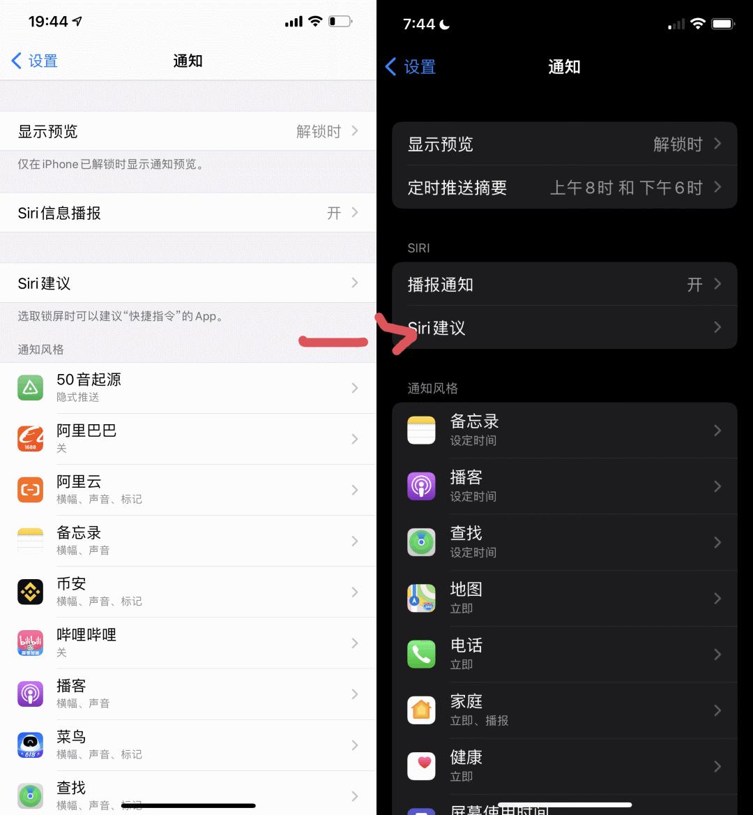 ios15.1beta2更新了什么,ios15.1beta3建议更新吗
