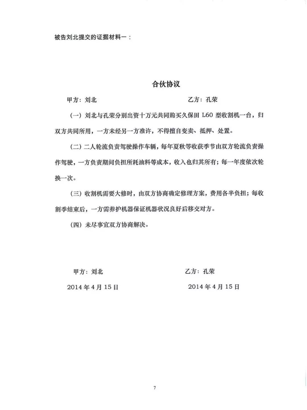 法官入额笔试试题,法官入额考试需要重点复习什么