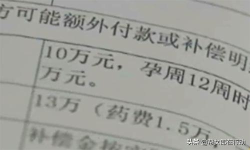 14岁女孩被取卵,供卵代孕一条龙,85万包成功?