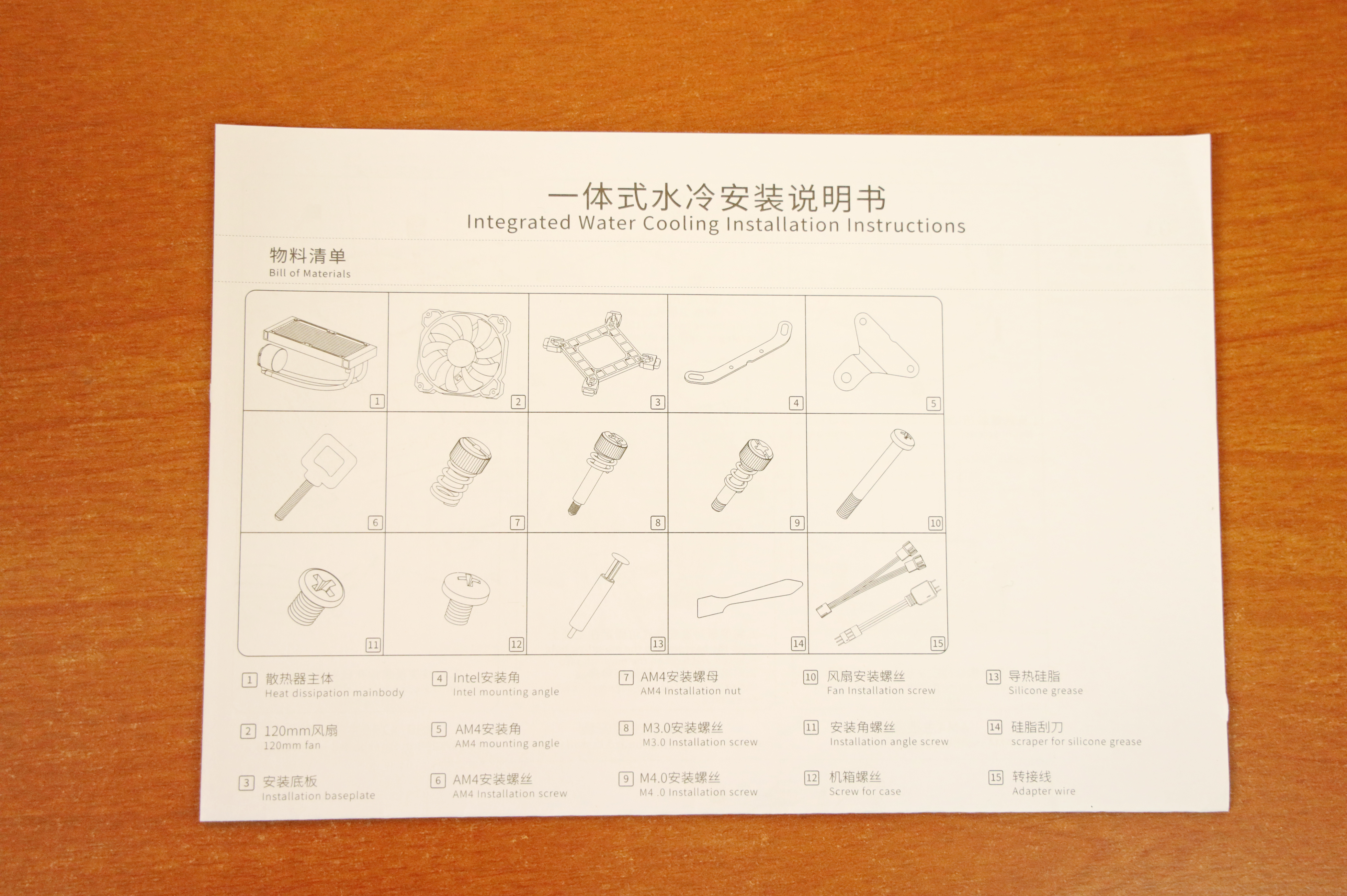 机箱加装风扇后开机f1,360水冷机箱炫酷