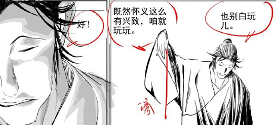 一人之下漫画最新话张怀义,一人之下漫画讲解最全300话