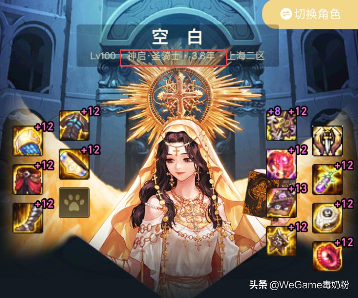 dnf似雨幽离脱坑了没有,dnf似雨幽离剑帝没了吗