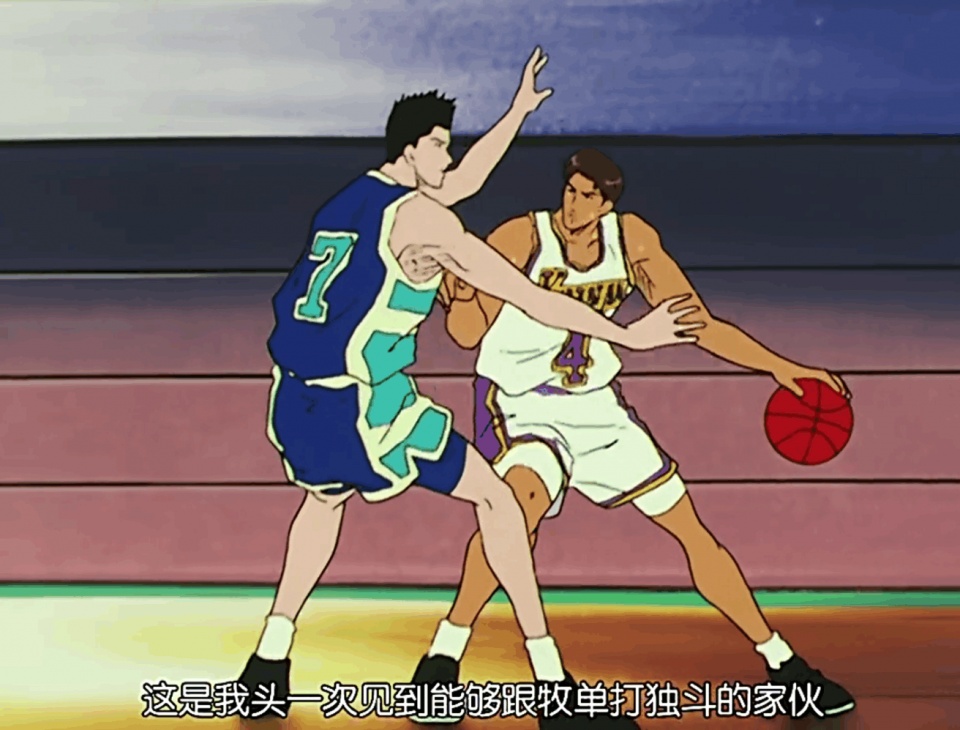 灌篮高手流川枫nba被教练劝阻,灌篮高手阿牧能防住流川枫吗