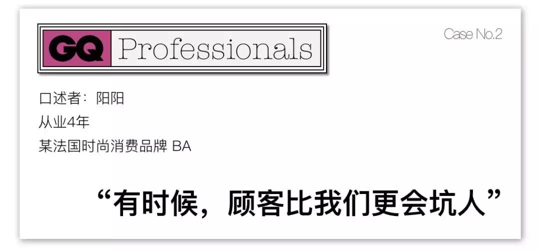 化妆品男推销,化妆品男生销售难吗