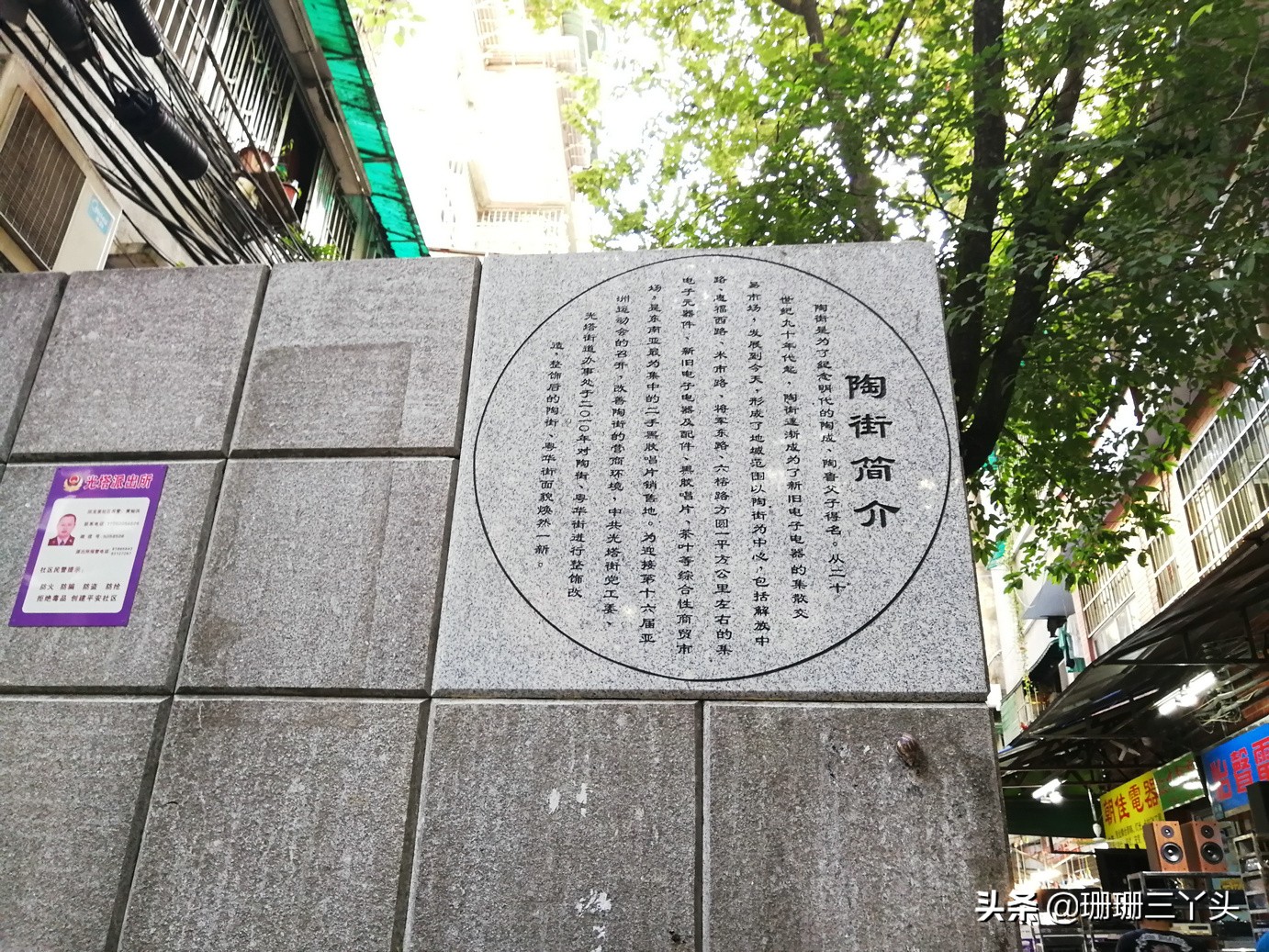 广州陶街好玩的地方,广州比较有年代感的老街