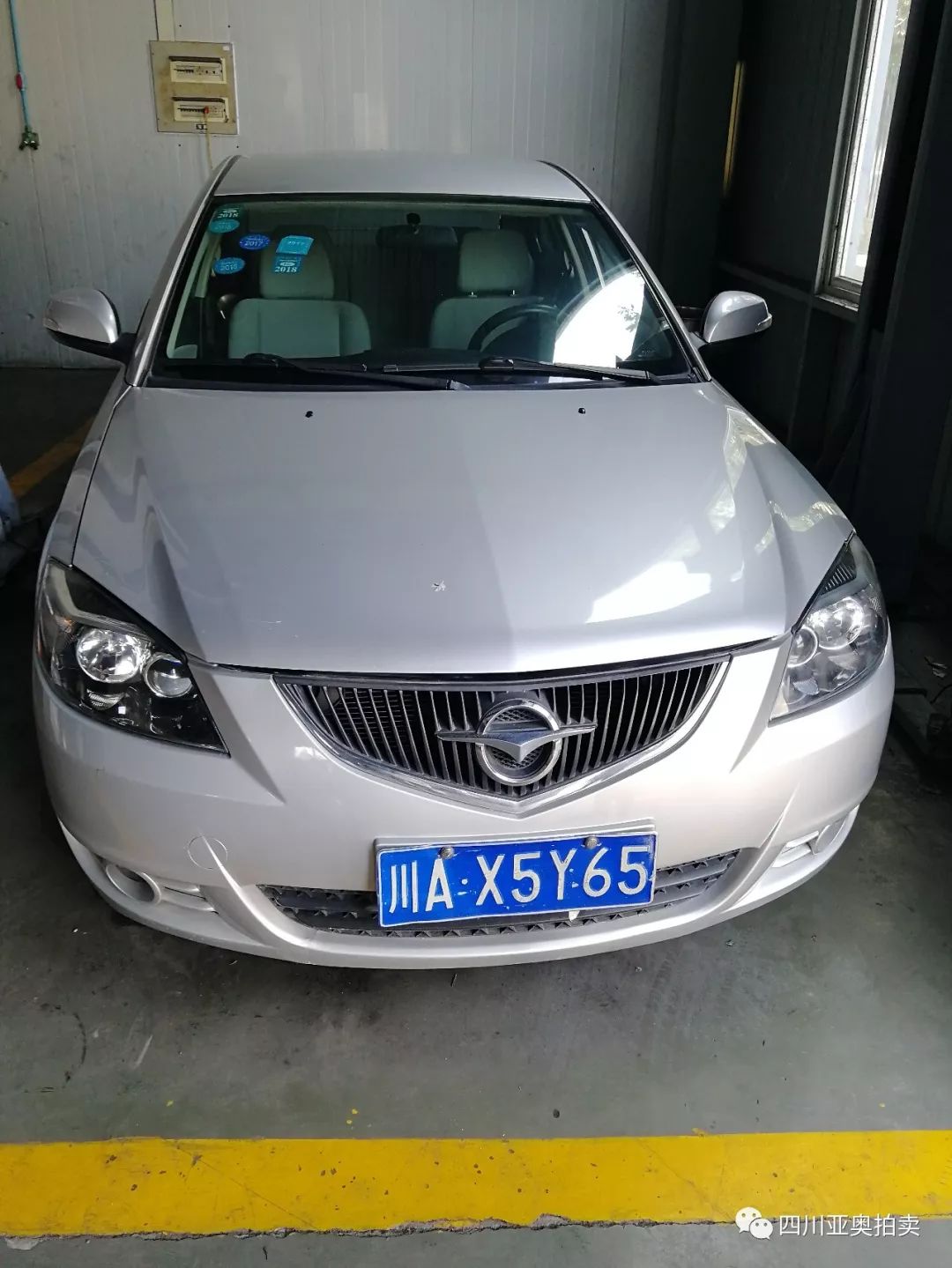 四川公车拍卖最新消息,2017年成都公车拍卖