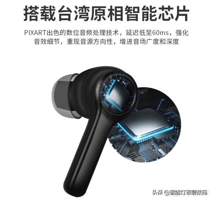 硕美科gx501tws耳机评测,硕美科gx501单耳和双耳怎么切换