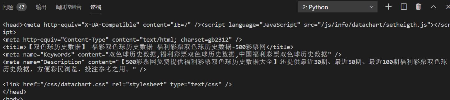 python爬虫怎么爬取vip视频,用python爬虫技术预测双色球
