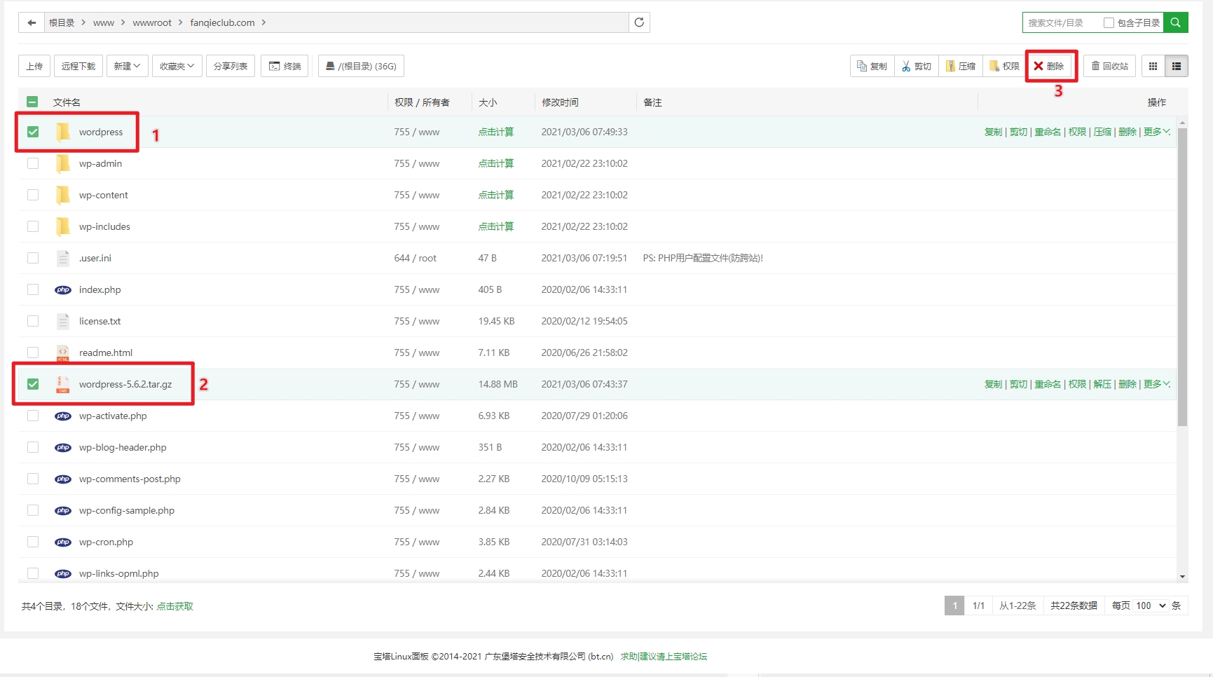 wordpress宝塔建站,wordpress宝塔一键部署