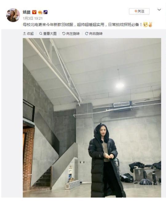 中戏羽绒服新旧版对比,中戏羽绒服和上戏羽绒服哪个好